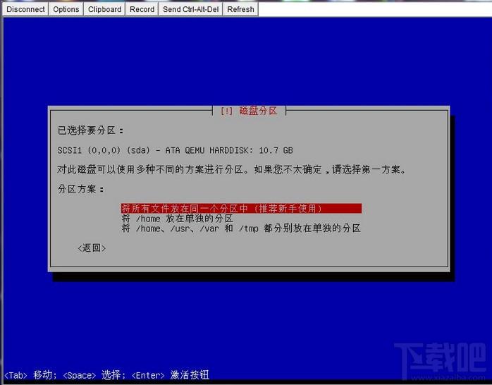 电脑入门系统安装与维护,电脑入门系统安装与维护下载,电脑入门系统安装与维护官方下载