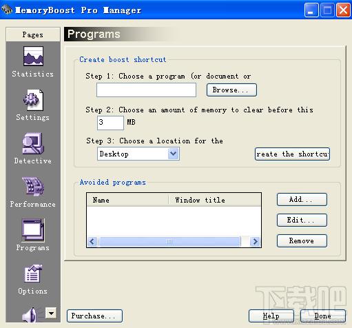 MemoryBoost,MemoryBoost Pro内存释放工具下载,MemoryBoost Pro官方下载