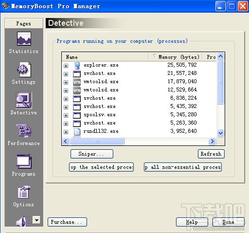 MemoryBoost,MemoryBoost Pro内存释放工具下载,MemoryBoost Pro官方下载