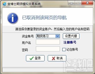 金博士期货模拟交易 简体中文,金博士期货模拟交易 简体中文下载,金博士期货模拟交易 简体中文官方下载