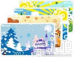 微软中国四季风格年历,微软中国四季风格年历下载,四季风格年历