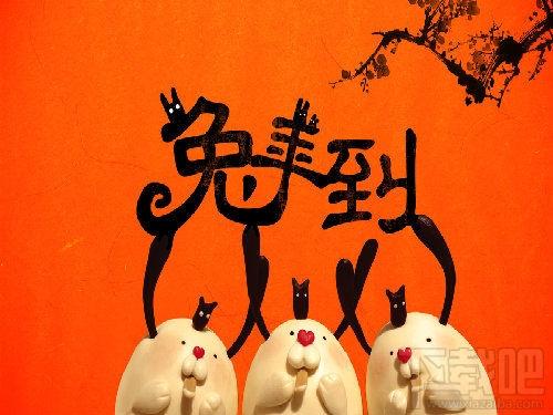 Win7官方主题,大展鸿兔主题下载,大展鸿兔桌面主题