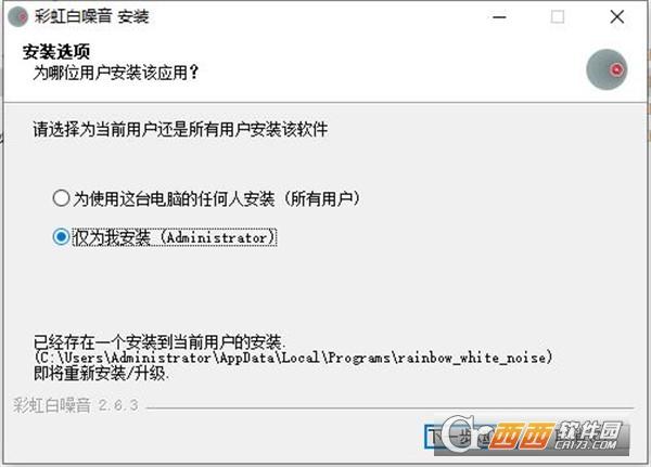 白噪音睡觉法,白噪音播放器,白噪音中睡觉利弊.
