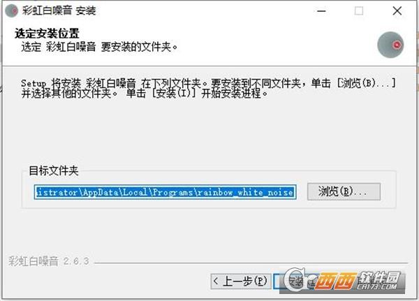 白噪音睡觉法,白噪音播放器,白噪音中睡觉利弊.