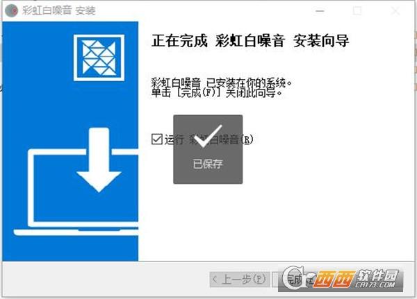 白噪音睡觉法,白噪音播放器,白噪音中睡觉利弊.