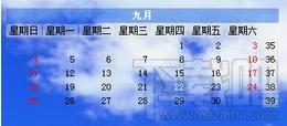 Screen Calendar,Screen Calendar下载,Screen Calendar官方下载