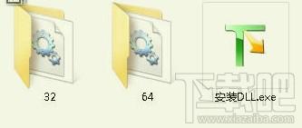 msvcm90.dll,msvcm90.dll下载