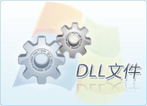 msvcm90.dll,msvcm90.dll下载