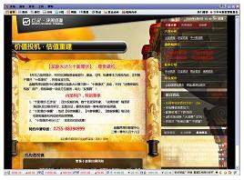 金融界,金融界决策终端,金融界决策终端免费版
