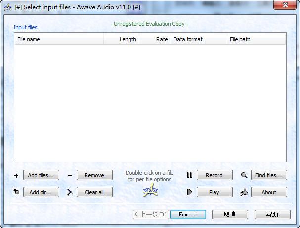 Awave Audio,Awave Audio免费版