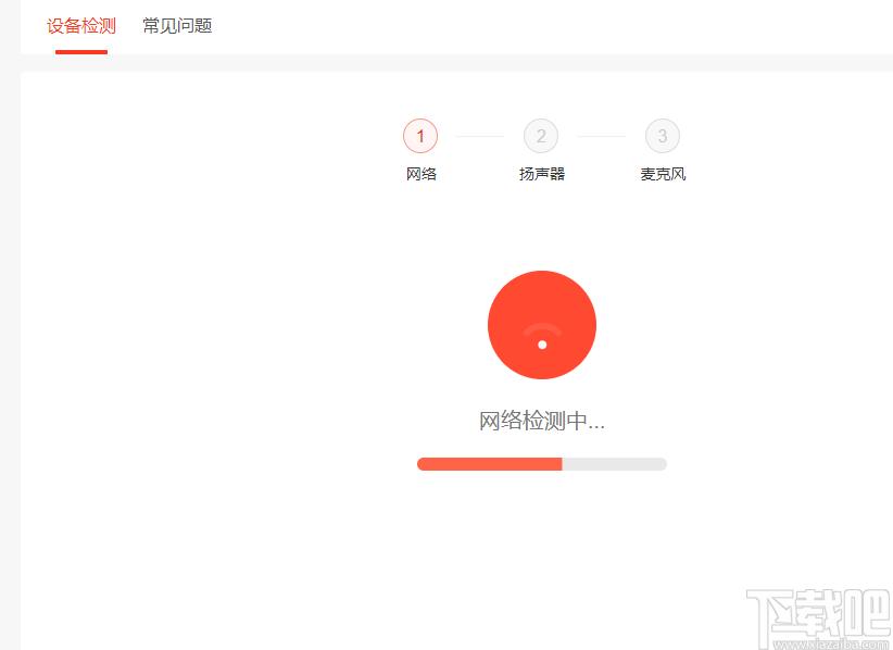 大米网校下载,大米网校,教育管理,网络课堂