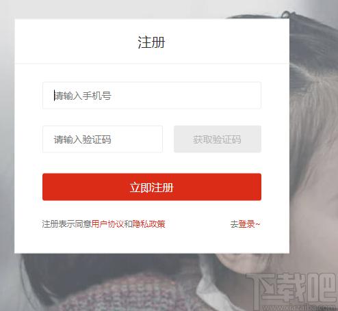 大米网校下载,大米网校,教育管理,网络课堂