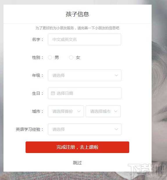 大米网校下载,大米网校,教育管理,网络课堂