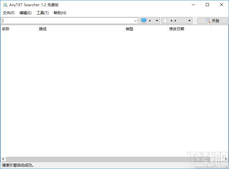AnyTXT Searcher下载,文本内容搜索工具