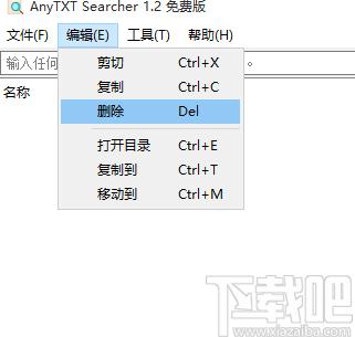 AnyTXT Searcher下载,文本内容搜索工具