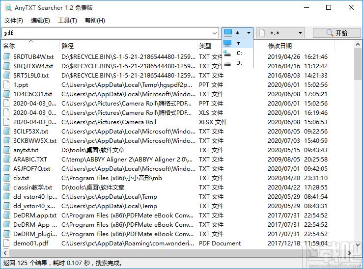 AnyTXT Searcher下载,文本内容搜索工具