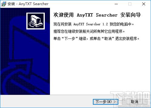 AnyTXT Searcher下载,文本内容搜索工具
