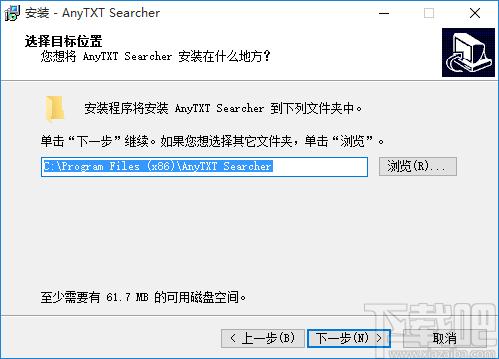 AnyTXT Searcher下载,文本内容搜索工具