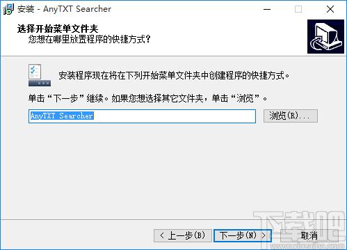 AnyTXT Searcher下载,文本内容搜索工具