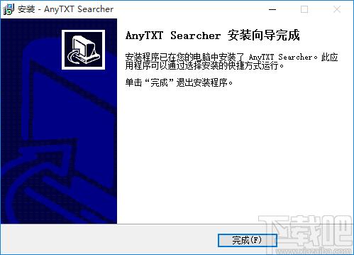AnyTXT Searcher下载,文本内容搜索工具