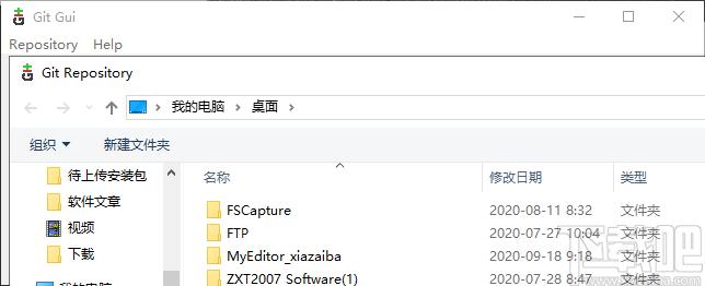 Git客户端下载,Git客户端,源码相关,开源测试工具