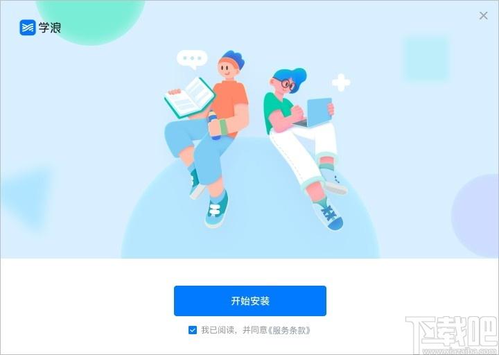 学浪学生版下载,学浪,教育管理,网络课堂