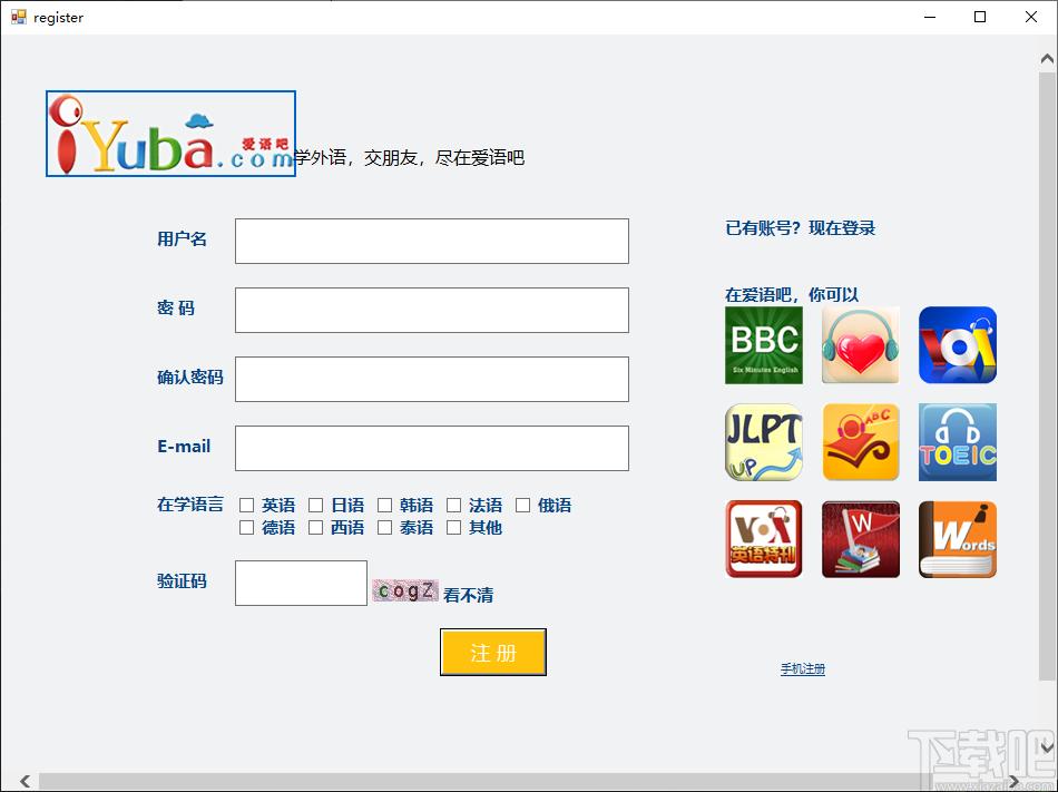 小学英语人教版下载,小学英语人教版,外语学习,英语学习