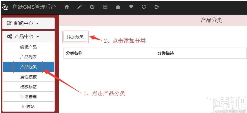 鱼跃CMS下载,鱼跃CMS,网站模板,cms系统,网站模板,cms系统