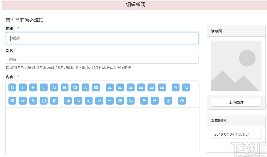 鱼跃CMS下载,鱼跃CMS,网站模板,cms系统,网站模板,cms系统