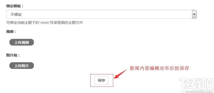 鱼跃CMS下载,鱼跃CMS,网站模板,cms系统,网站模板,cms系统