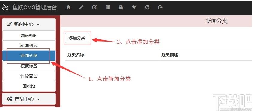 鱼跃CMS下载,鱼跃CMS,网站模板,cms系统,网站模板,cms系统