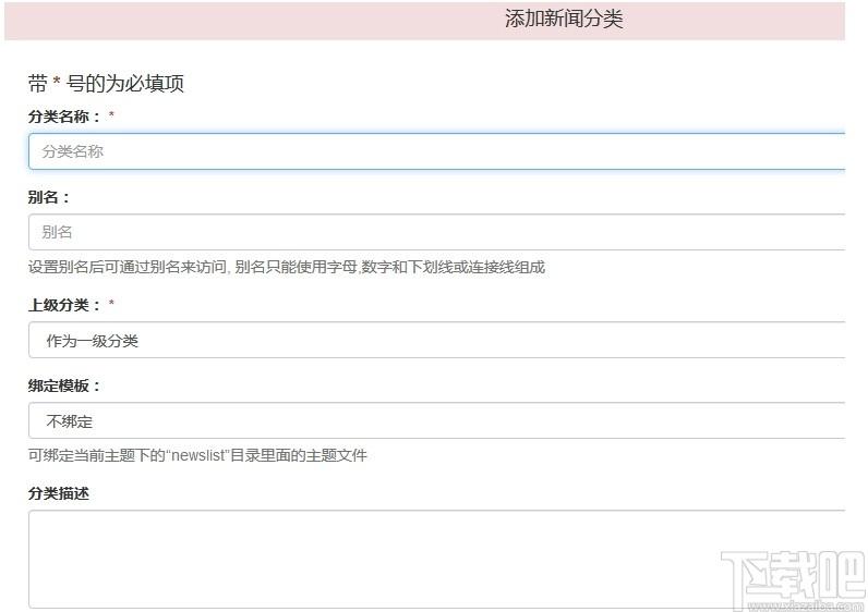鱼跃CMS下载,鱼跃CMS,网站模板,cms系统,网站模板,cms系统
