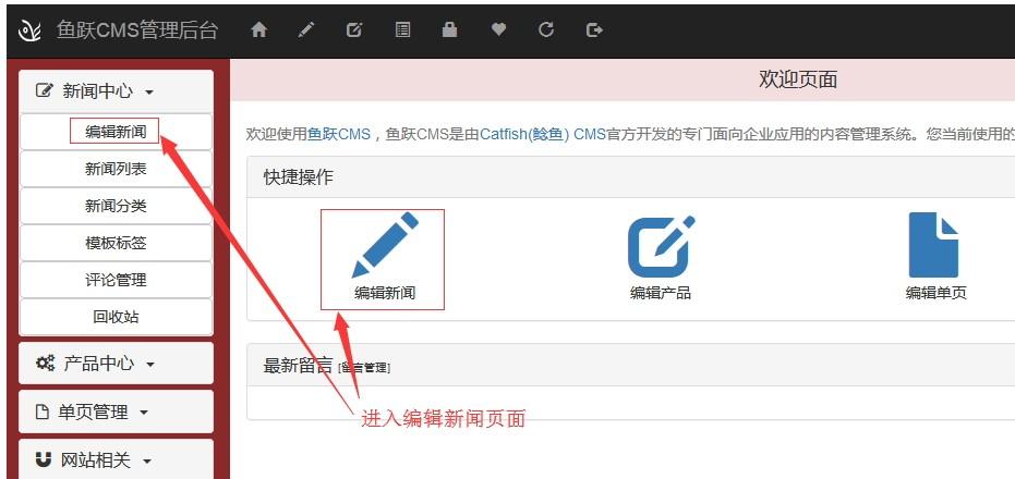 鱼跃CMS下载,鱼跃CMS,网站模板,cms系统,网站模板,cms系统