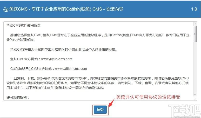 鱼跃CMS下载,鱼跃CMS,网站模板,cms系统,网站模板,cms系统