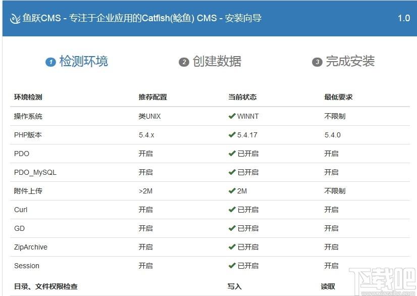 鱼跃CMS下载,鱼跃CMS,网站模板,cms系统,网站模板,cms系统