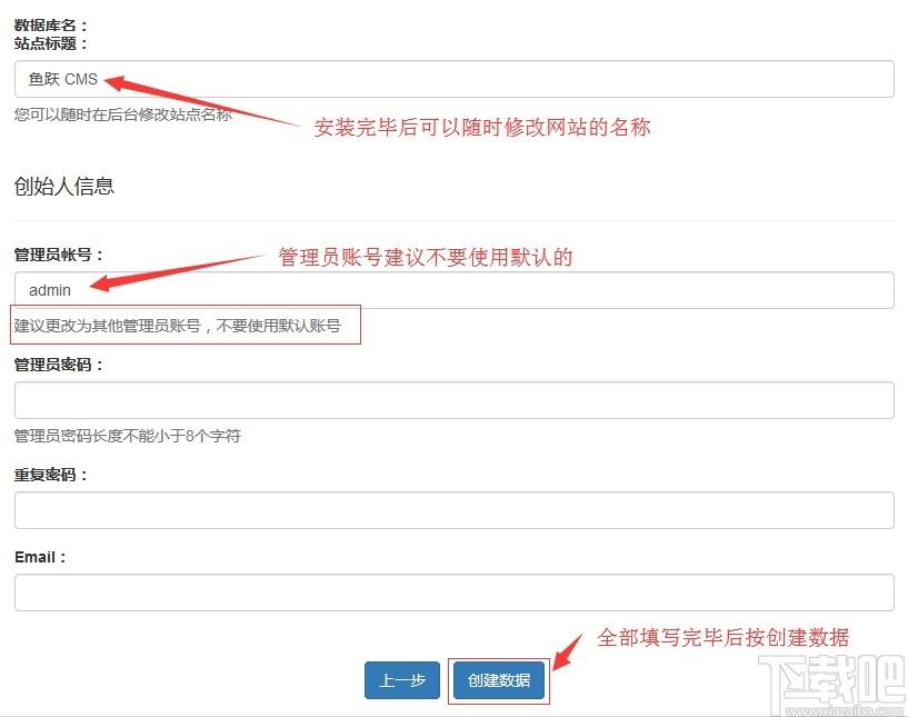 鱼跃CMS下载,鱼跃CMS,网站模板,cms系统,网站模板,cms系统