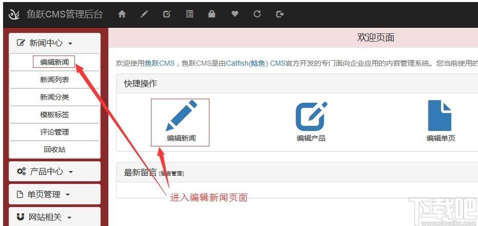 鱼跃CMS下载,鱼跃CMS,网站模板,cms系统,网站模板,cms系统