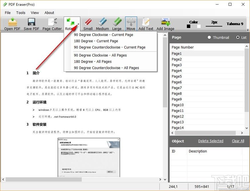 PDF Erase Pro下载,PDF橡皮擦,擦除图像