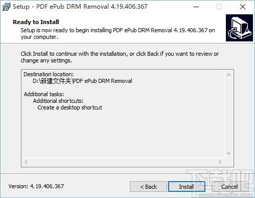 PDF ePub DRM Removal下载