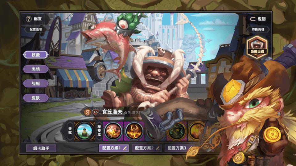 奇奥英雄传手游下载,策略手游,奇奥英雄传,卡牌手游