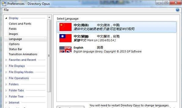 pro完美破解版,注册码,配合listary.