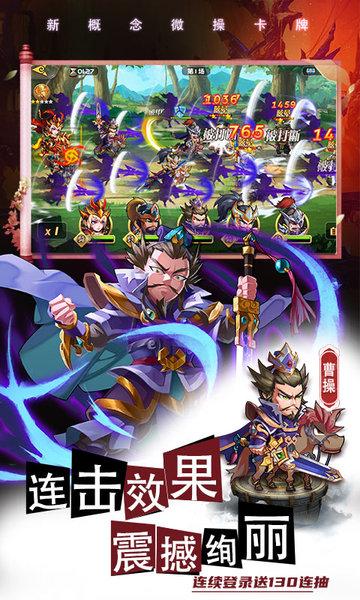 萌将风云手游官方版下载,仙侠手游,萌将风云,战斗手游