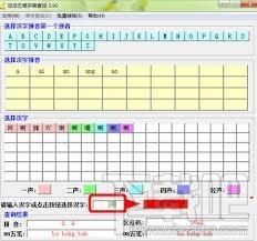悠悠五笔拼音查询,悠悠,五笔拼音查询,五笔拼音互查