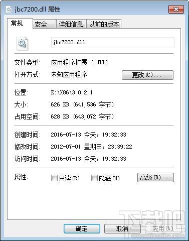 JBC7200.dll,JBC7200.dll下载,JBC7200.dll官方版