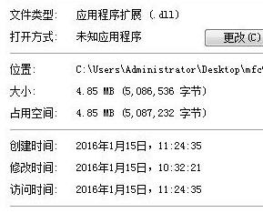mfc90enu.dll,mfc90enu.dll下载
