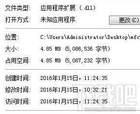 mfc90enu.dll,mfc90enu.dll下载