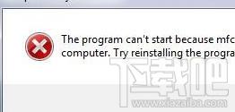 mfc90enu.dll,mfc90enu.dll下载