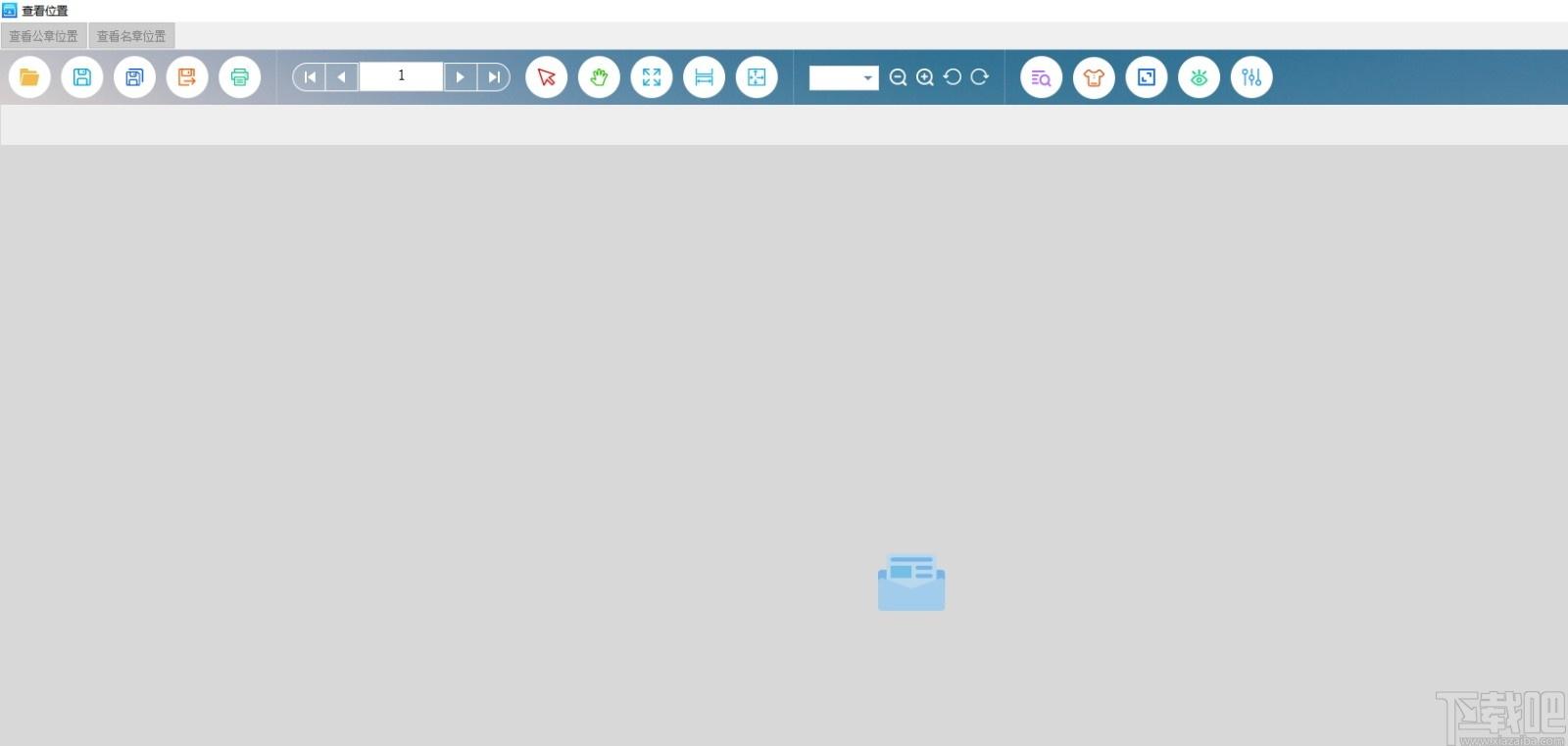 PDF批量签章软件下载,PDF批量签章软件,电子签章,PDF软件