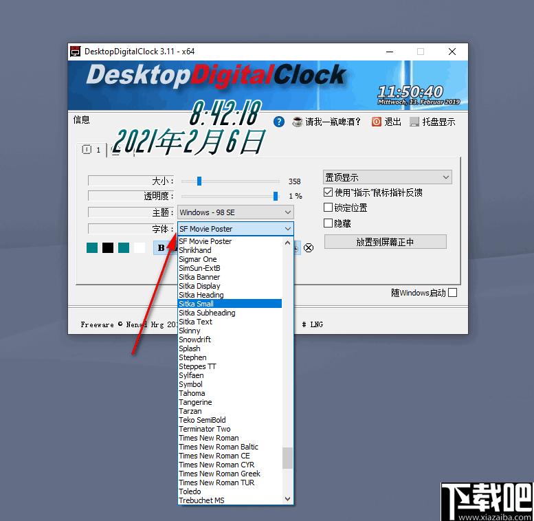 DesktopDigitalClock下载,桌面时钟,时间工具