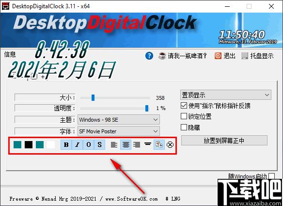 DesktopDigitalClock下载,桌面时钟,时间工具